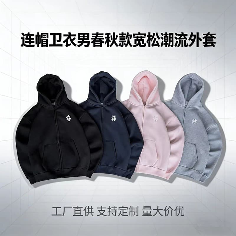 Cross-Border Embroidered Zipper Sweatpants Casual Pants Hip Hop Rap Street American Size Men's and Women's Sweatpants Wholesale