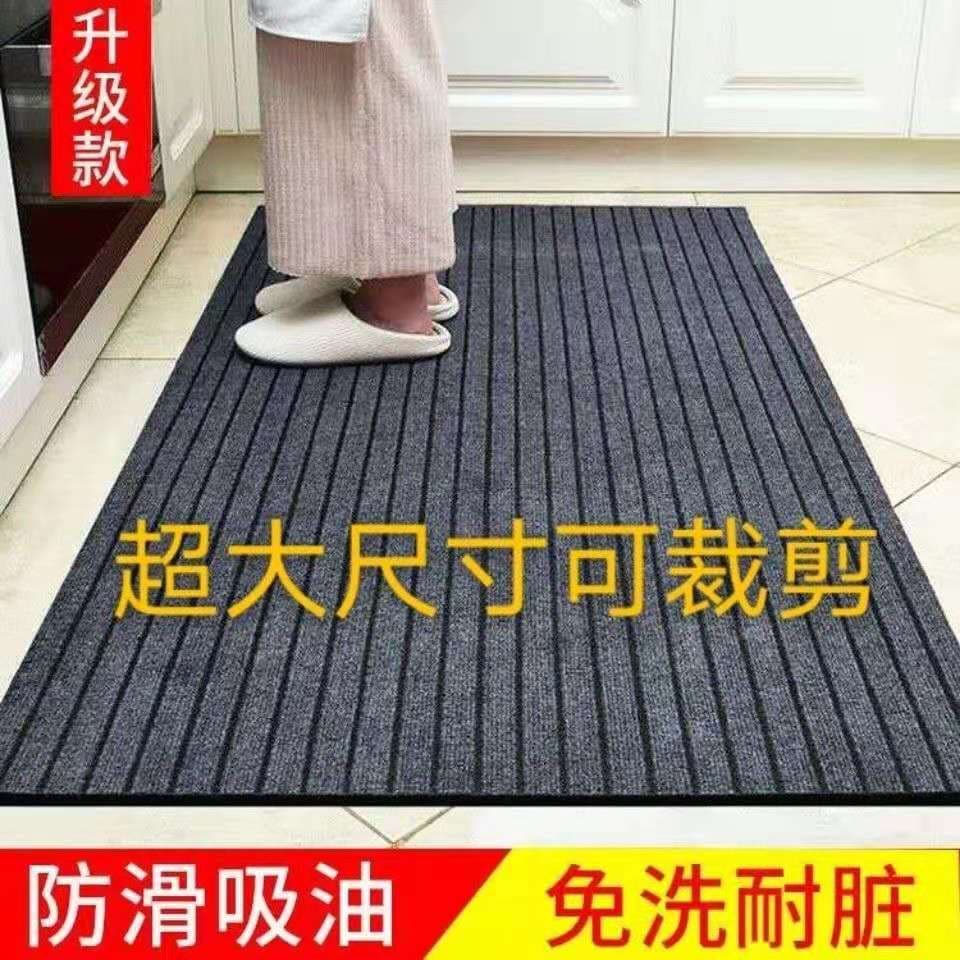 Cross-border manufacturer seven-stripe rug, non-slip seven-stripe rug for home entrance, kitchen, and bathroom