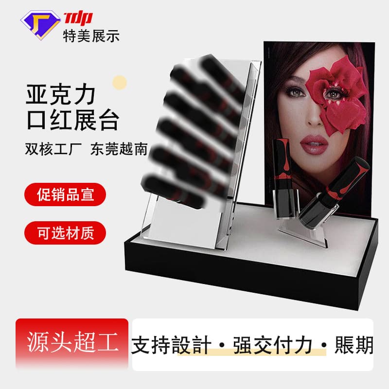 Lipstick Display Rack Cosmetic Display Stand Skincare Showcase Beauty Eyebrow Pencil Organizer Acrylic Makeup Shelf