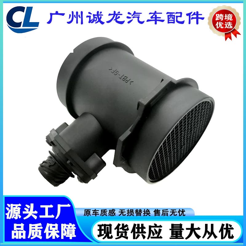 0280217800 Cross-border supply air flow meter suitable for BMW car air meter sensor in stock