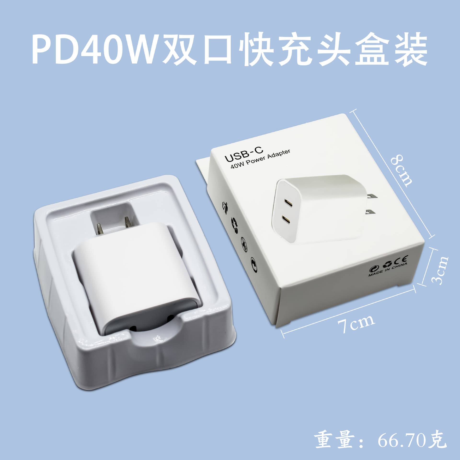 Cross-border 40W Dual USB-C Fast Charger Compatible with iPhone 8-16 Charging Head, 30W US Standard Dual-Port Apple Fast Charger