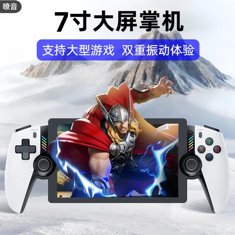 Amazon M28 Handheld Game Console 7-inch HD Large Screen 3D Joystick Arcade Large PS2 Game God of War Console