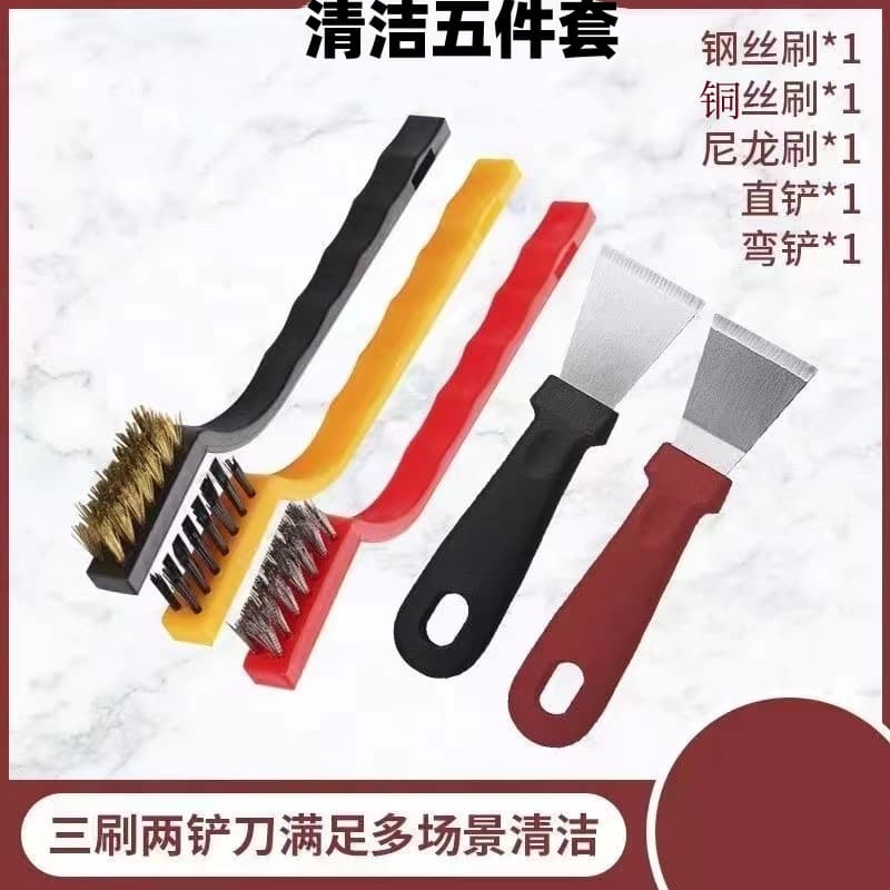 Grease Scraper Multi-functional Cleaning Scraper, Kitchen Household Range Hood Oil Stain and Rust Removal Thickened Stainless Steel Small Scraper