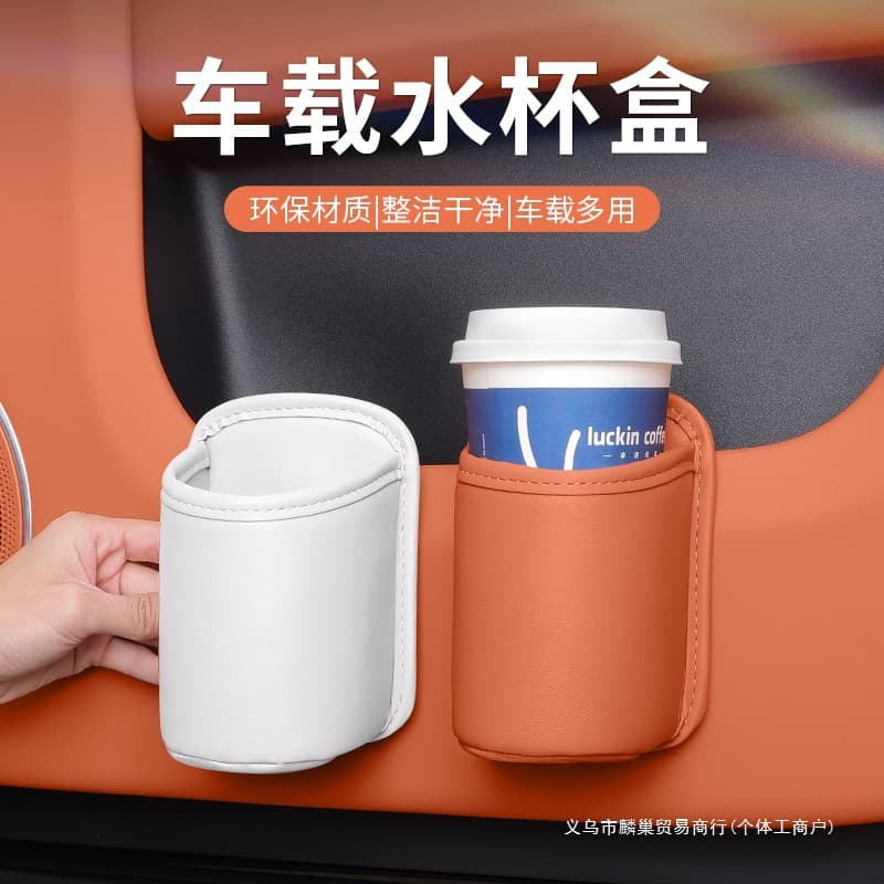 Car Door Side Storage Box, In-car Organizer Bag, Cup Holder, Trash Bin, and Phone Placement Kit Complete Set