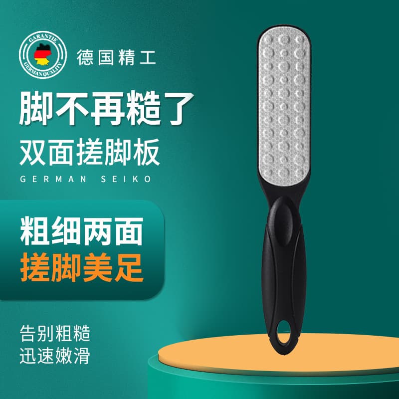 Dual-sided foot file with stainless steel construction for wet/dry callus removal at home