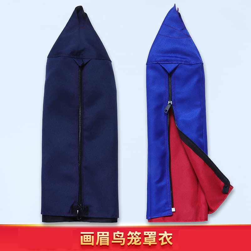 Processed Bird Cage Cover, Warm, for Myna, Hwamei, Hill Myna, Round Cage Cloth, Light-blocking Cover, Warmth Retention