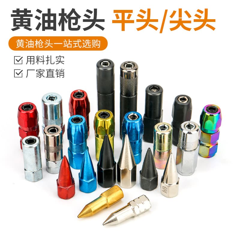 Stainless Steel Butter Gun Nozzle Flat Head Sharp End High Pressure Resistant Non-Leakage Manual Pneumatic Butter Gun Head Accessory
