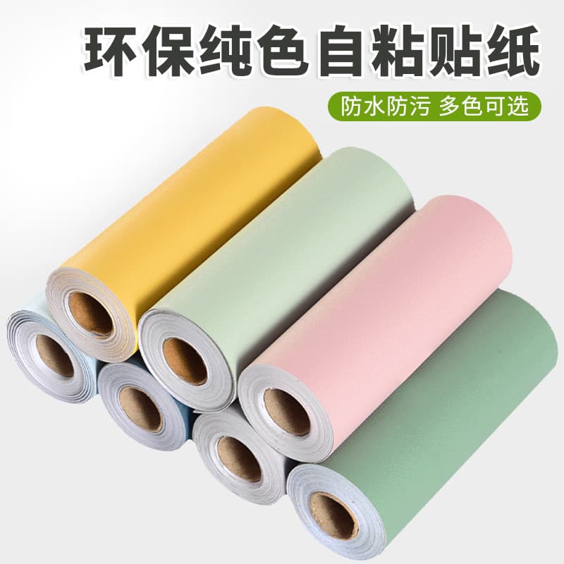 Wholesale Solid Color Border Baseboard Waistline Sticker Self-Adhesive Windowsill Wooden Door Frame Edge Wrap Color Change Waterproof Moisture-Proof Wall Sticker