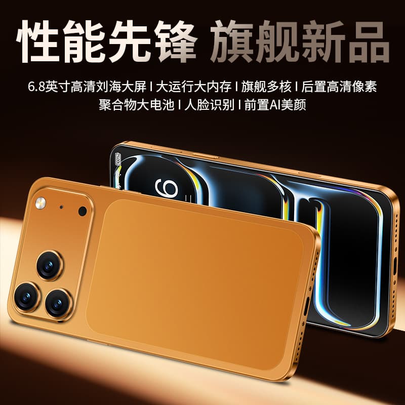 16+1024G Android phone X17 Pro large screen smart island game student price cheap backup phone for the elderly