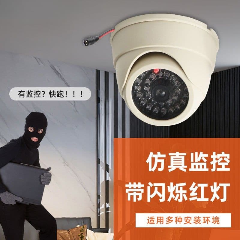 Conch-Shaped Indoor Fake Surveillance Camera Lamp, Plastic Security Camera Housing with LED, Cross-Border Manufacturer