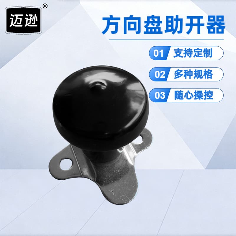 KNOB FAMILY Car Steering Wheel Spinner Knob Assist Handle Wholesale Tractor Power Ball Steering Aid