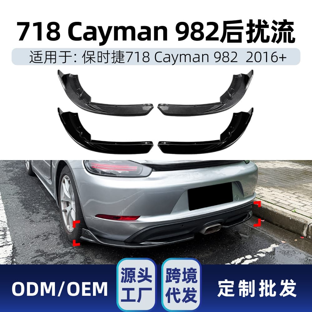 For Porsche 718 Cayman 982 2016+ Rear Bumper Lip Diffuser Spoiler Corner Kit Body Kit Modification