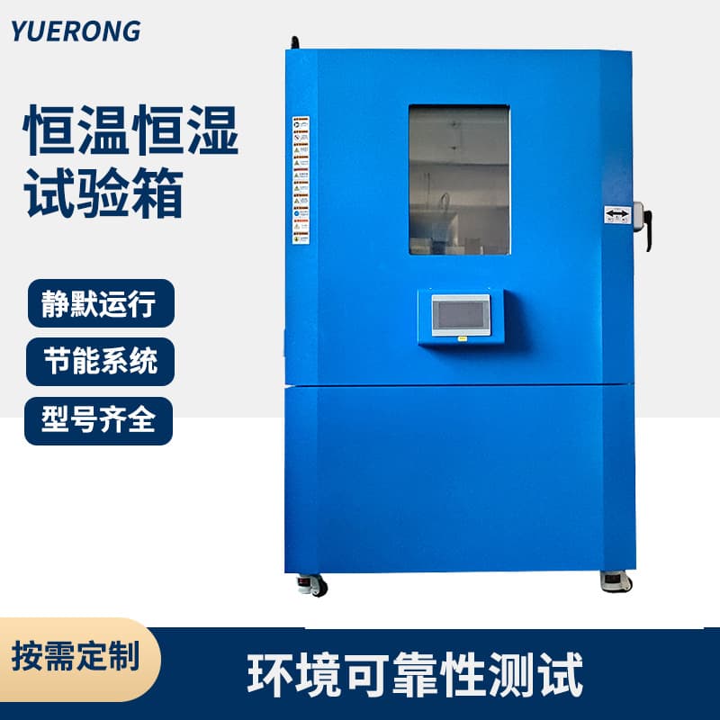 Dual 85 Constant Temperature and Humidity Test Chamber Environmental Temperature Aging Test Programmable High and Low Temperature Aging Test Machine