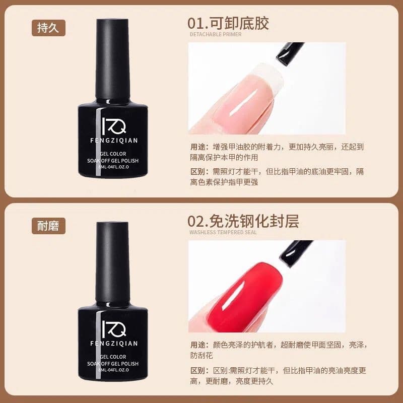 Other Full Set Nail Art Tool Kit Gel Polish Finger Nail Polish Set for Beginners with Top Coat Base Tools