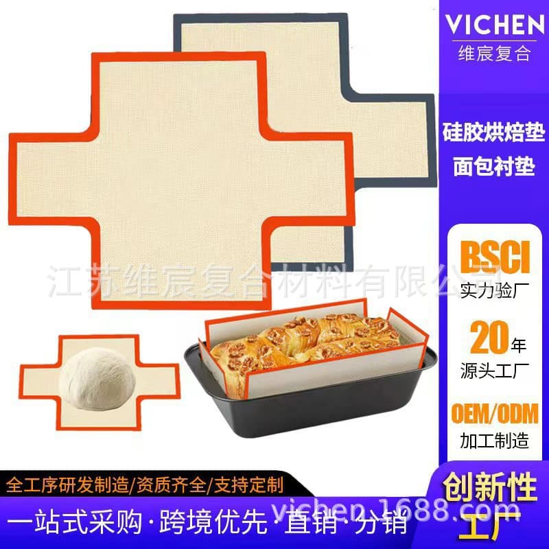 Silicone Baking Mat Cross Bread Pad Mold Food Grade Silicone Non-Stick Toast Silicone Baking Mat European Bread Baking Mat