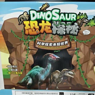 Dinosaur + Gemstone Archaeological Dig Toy Set DIY Children's Excavation Blind Box for Street Stalls and Supermarket Gifts