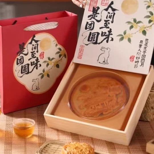 New Mid-Autumn Mooncake Packaging Box Chinese Trend Style Mooncake Box Handheld Gift Box Empty Box Wooden Box Large Mooncake Gift Box