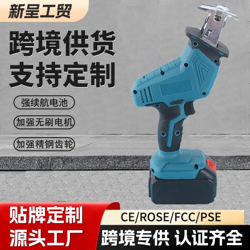Cross-border hot-selling household cordless reciprocating saw small outdoor handheld electric saw woodcutting lithium saber saw wholesale