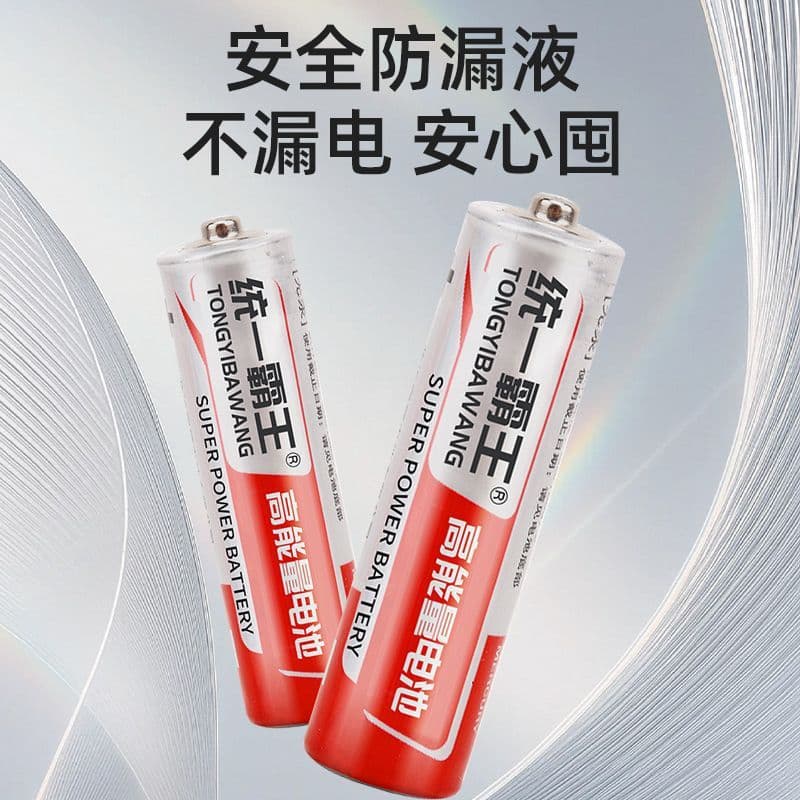 Universal Battery AA AAA Carbon Zinc Remote Control Batteries for Children's Toys Mouse 1.5V Air Conditioner TV Batteries