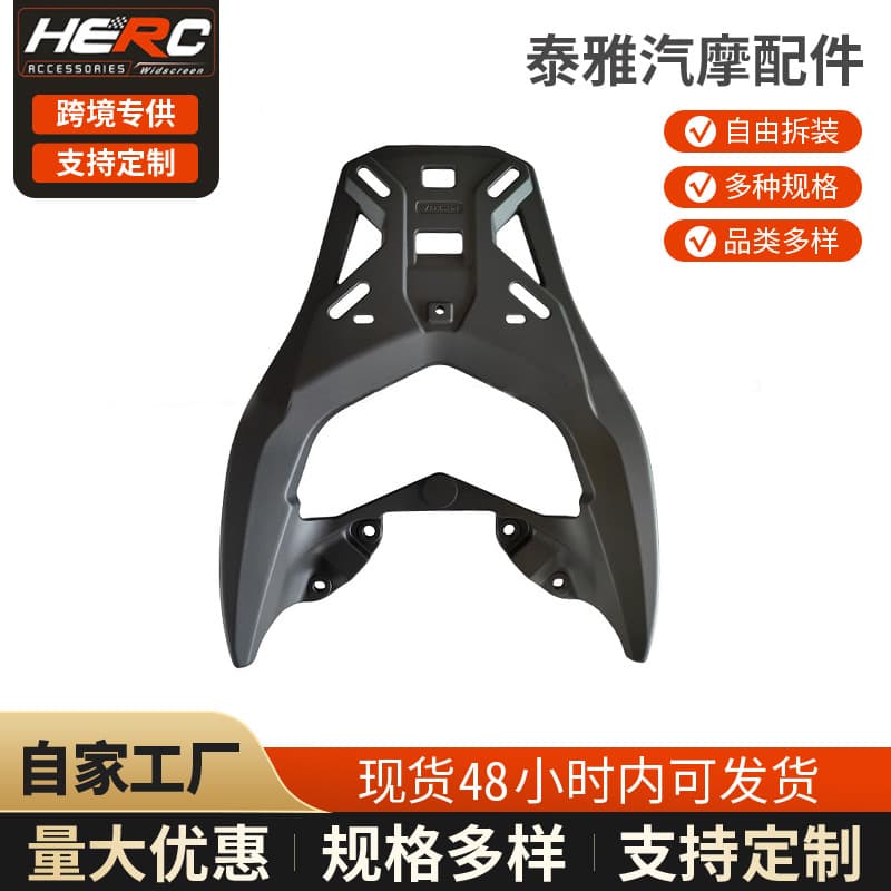 Aluminum Top Case Rack for 20-25 Yamaha NMAX NMAX155 Rear Carrier Luggage Rack