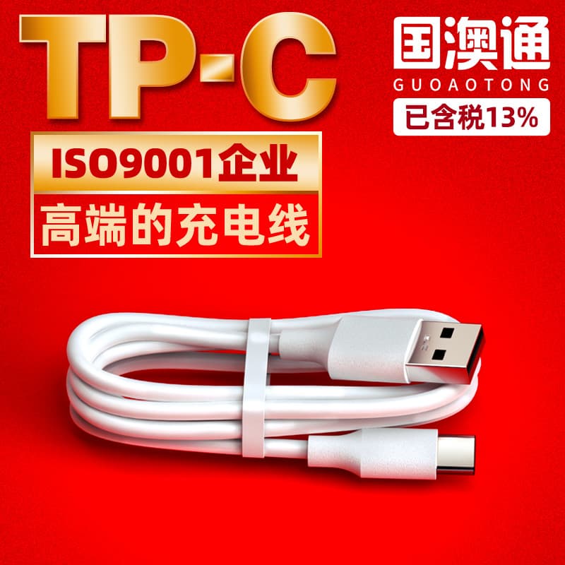 Android type-c charging cable mobile power distribution cable is suitable for Huawei Xiaomi mobile phone charging cable data cable