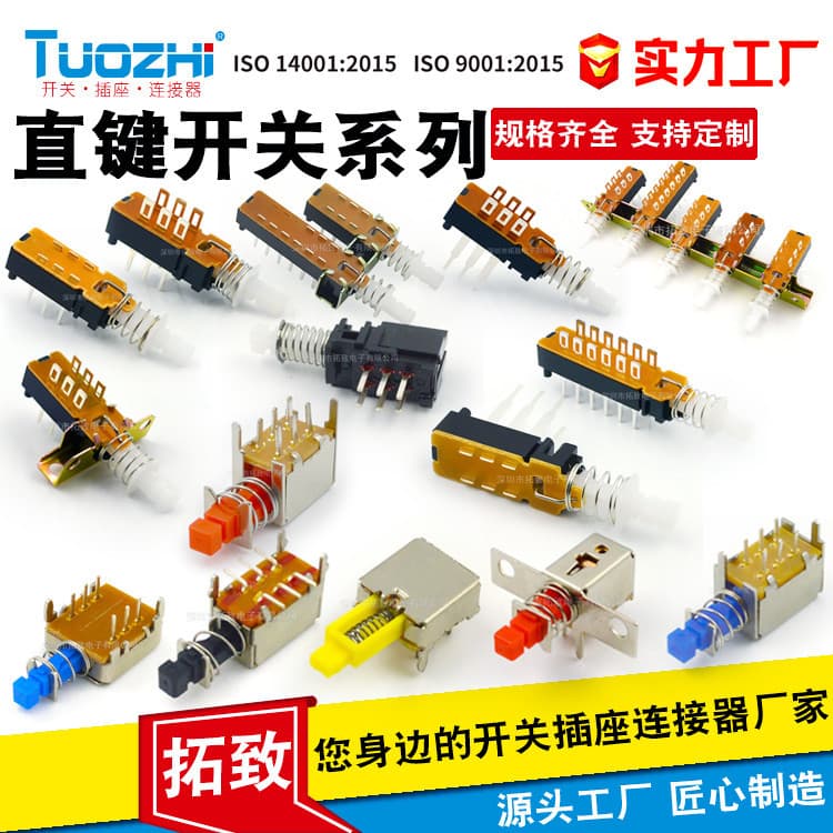Production Power Switch Self-Locking A03 Red Handle T18 with Ear PS22E06 Fixed Type A04 Straight Key Switch