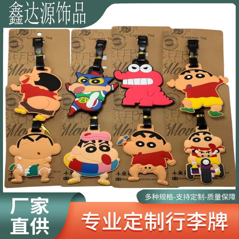 Cartoon Creative Luggage Tag Crayon Shin-chan Dumb Little White Dog Travel Bag Consignment Identification Tag Backpack Pendant