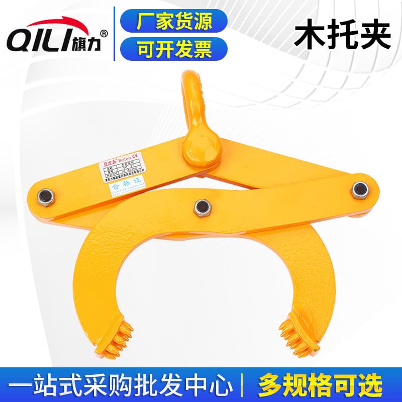 Wood Pallet Clamp Tongs, Oil Drum Hook Forklift Clamp, Steel Plate Wooden Pallet Iron Drum Container Stone Slab Lifting Tongs