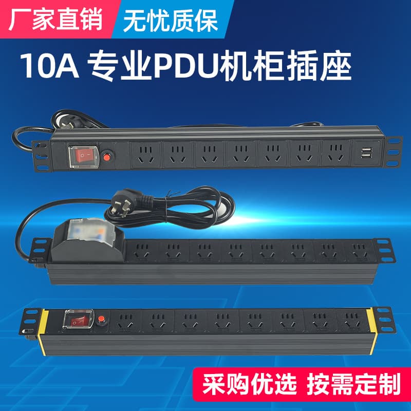 Power PDU Power Strip 8-Position 10A 16A New National Standard Switch Lightning Protection Power Strip Terminal Block Regular Power Strip