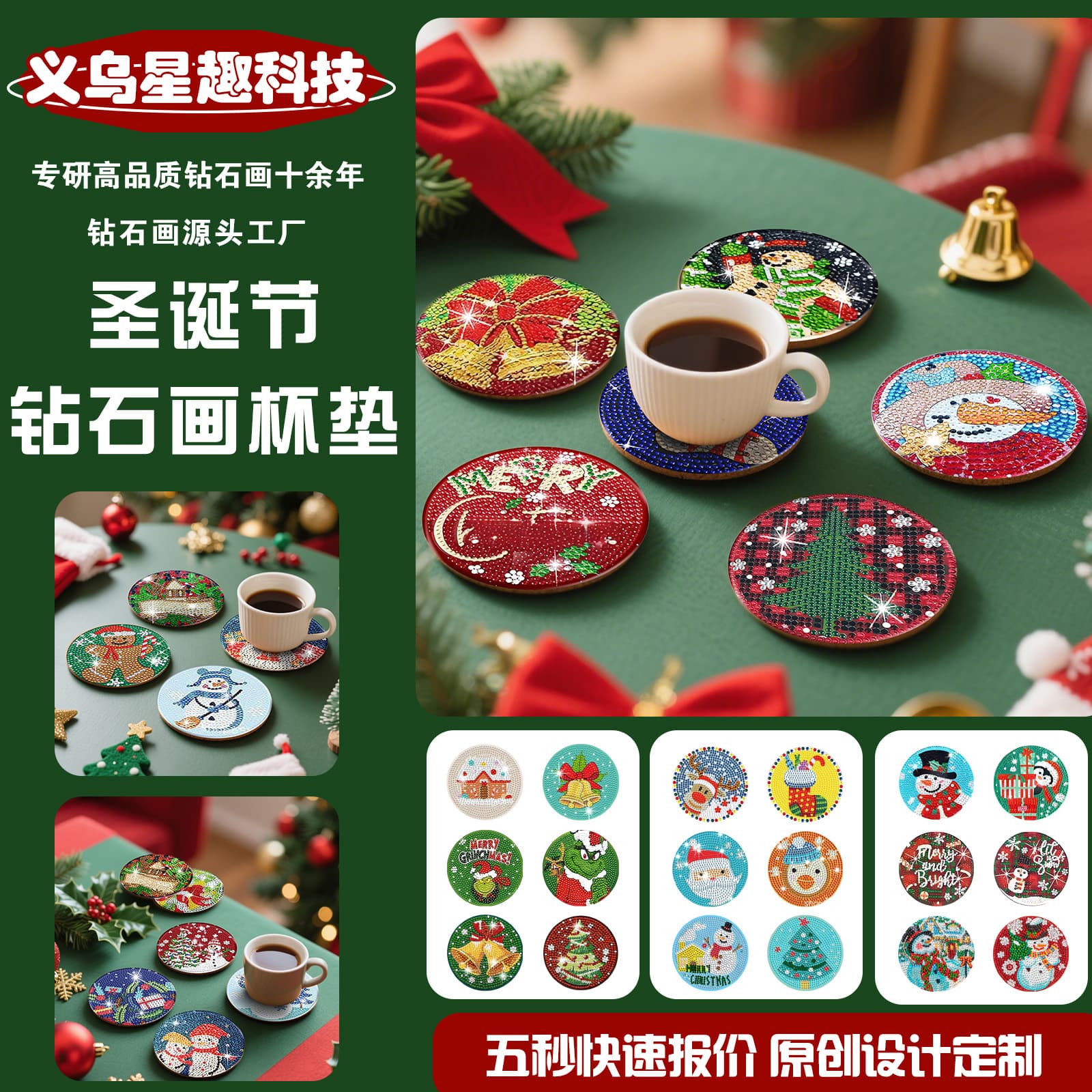 Cross-border 5D Diamond Painting Coaster Santa Claus DIY Rhinestone Acrylic with Stand Christmas Heat Insulation Pad