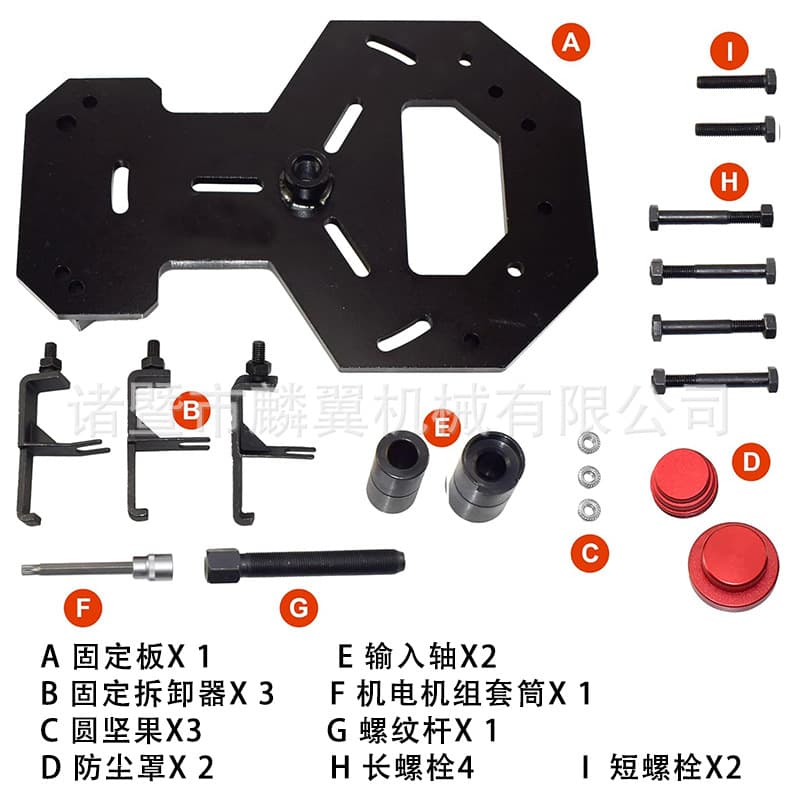 Ford Focus DSG Disassembly Tool DTC Transmission Repair Tool Dual Clutch Dry Transmission Disassembly