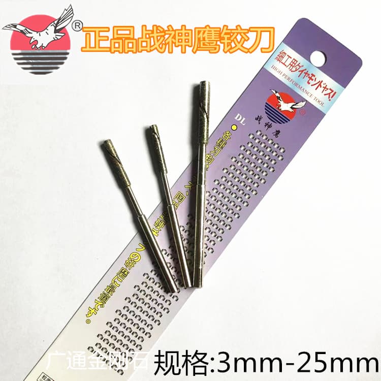 Diamond Reamer - War Eagle Adjustable Diamond Reamer - Machine Reamer - Mold Inner Hole Processing Reamer