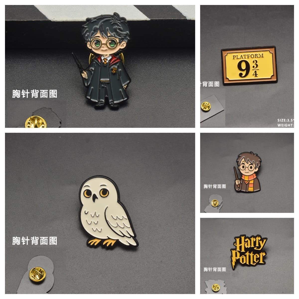 Harry Potter Metal Brooch Magic Academy Owl 9 and 3/4 Metal Brooch Brooch