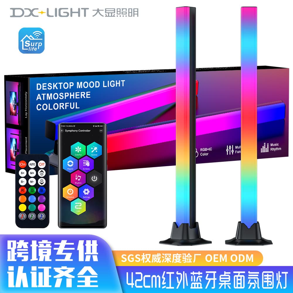 Cross-border multi-functional e-sports gaming light, Bluetooth computer microphone ambient light, desktop decoration, music voice-controlled night light