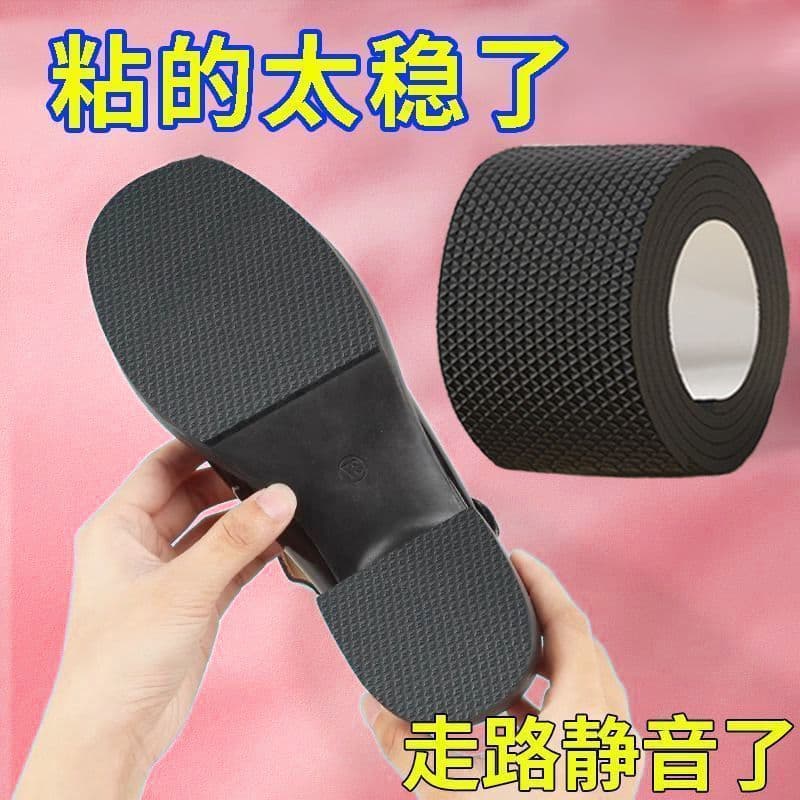 Thickened anti-slip and durable sole patches, heel protection for thick heels, quiet and noise-reducing adhesive tape.