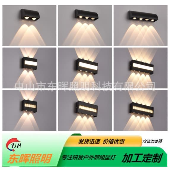 LED Wall Light Outdoor Waterproof Wall Lamp Bedroom Bedside Background Wall Corridor Hallway Simple Modern Aluminum Alloy