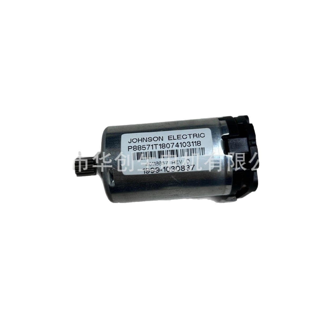 Motor for transfer case of Jeep Cherokee/Grand Commander (1999-1030837)