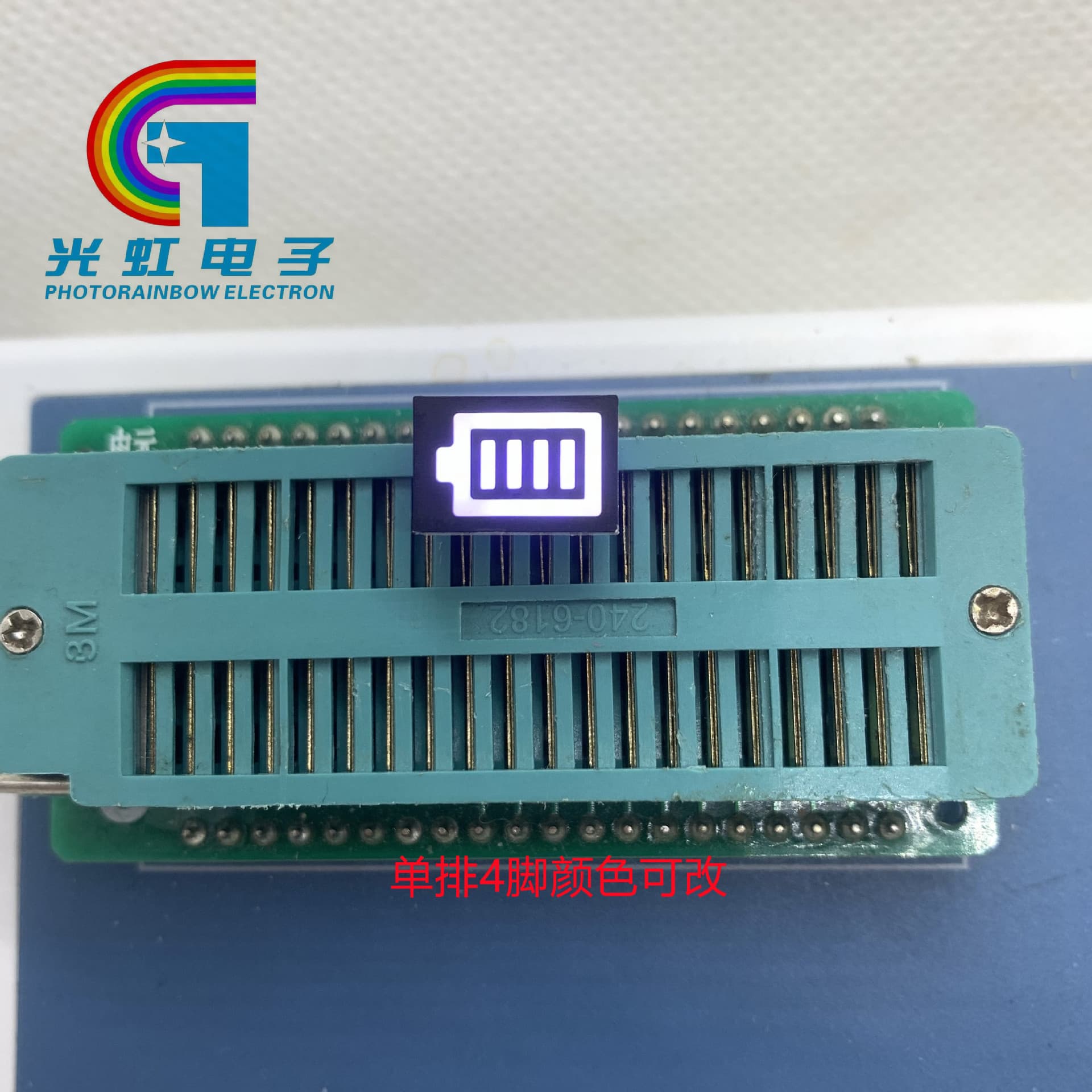 LED digital tube power bank display screen, white 1208 single row, bottom 4 pins, white light digital tube display.
