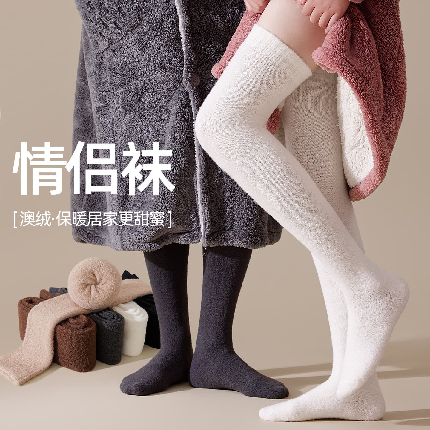 Winter Australian Fleece Thick High Elastic Thigh Socks Home Warm Long Socks Couple Style Versatile Solid Color Extended Over-the-Knee Socks