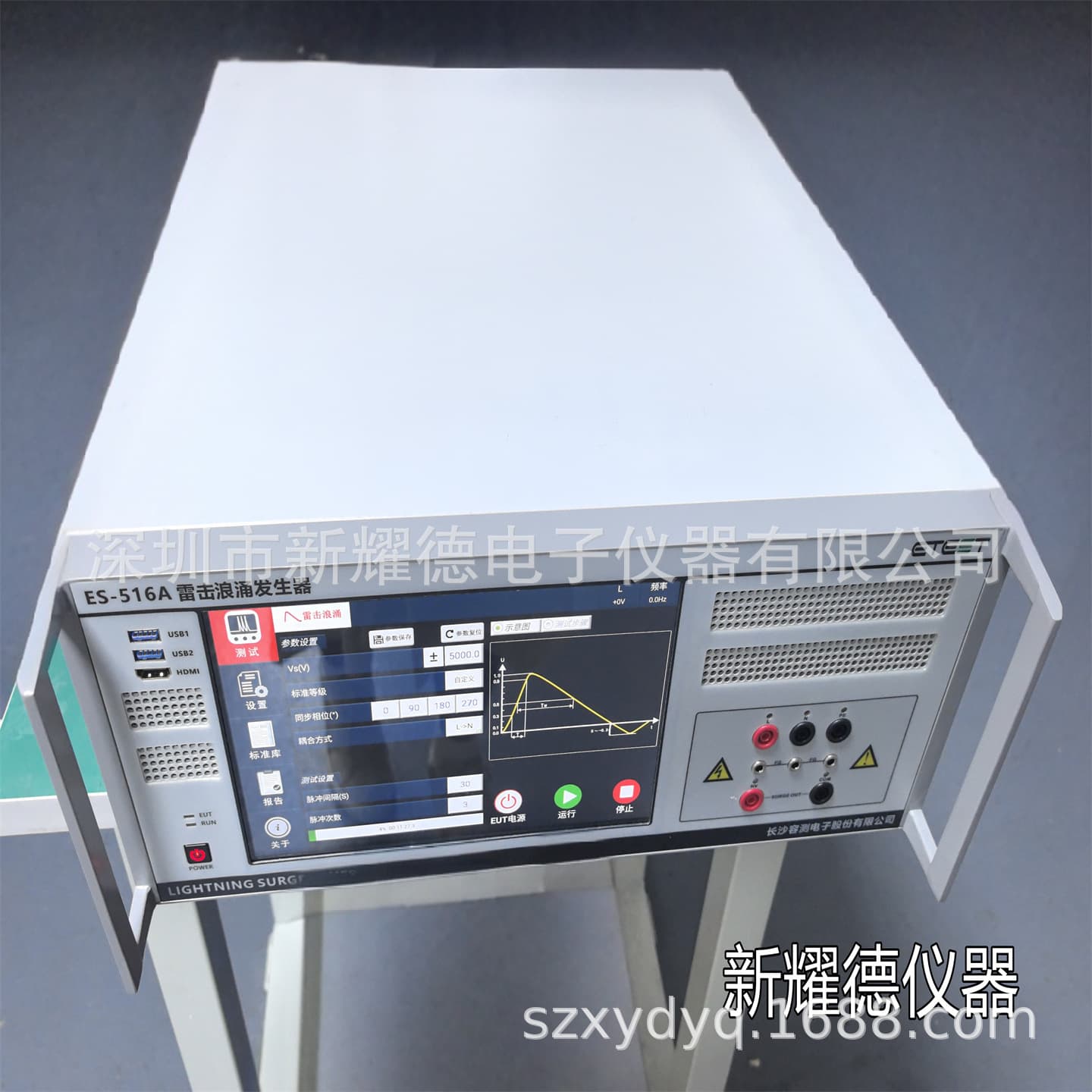 ES-516A Lightning Surge Generator ES-4516A Price ES-536A Second-hand Recovery ES5110