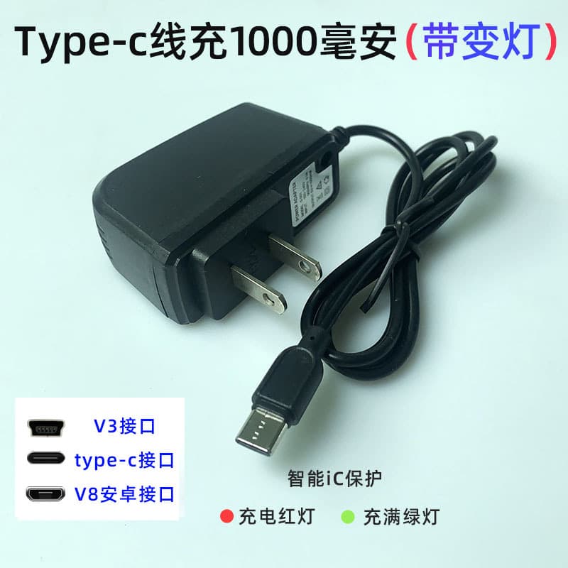 Type-C Cable Charger for Opera Players, Elderly Phone Charger 5V1A with Indicator Light, Direct Plug Charging Head