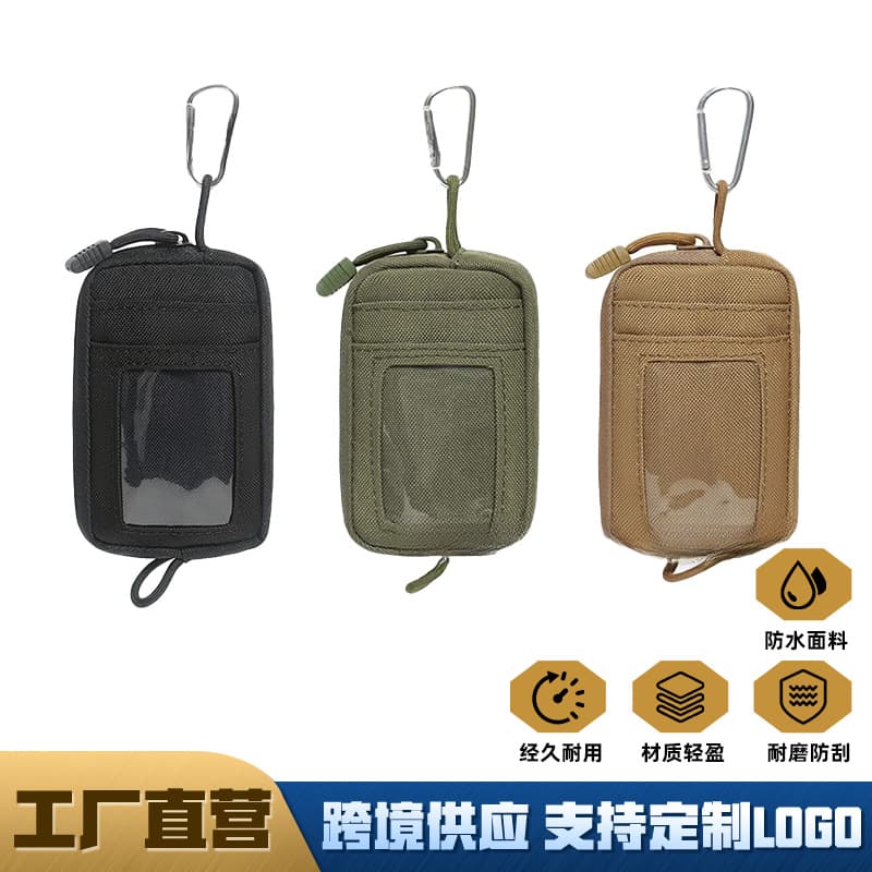 Mini Outdoor Travel Coin Purse Key Holder Multifunctional Card Holder Key Chain EDC Accessory Military Fan Small Waist Bag