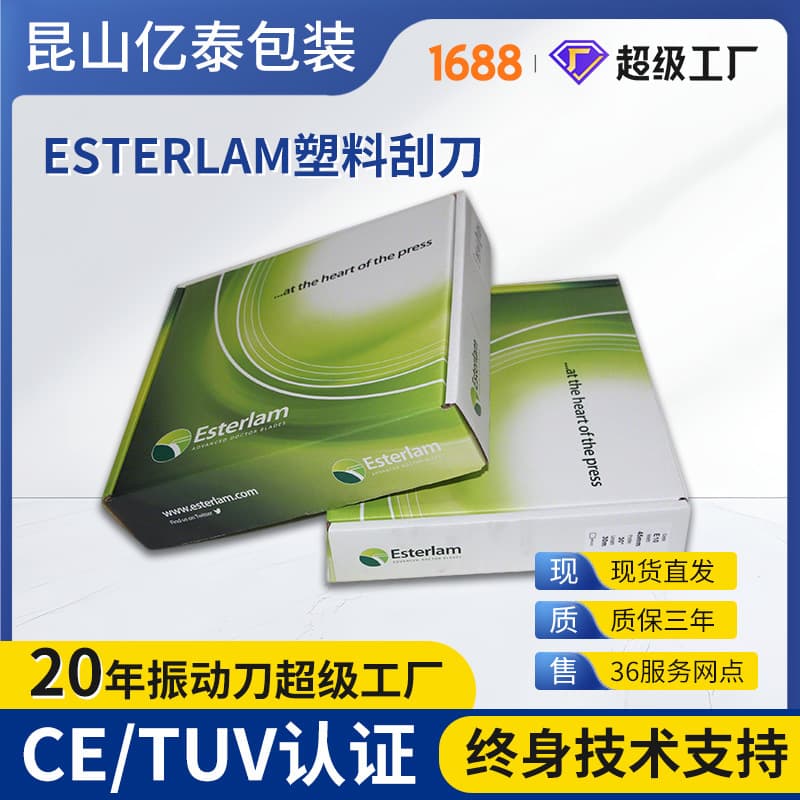 Plastic Ink Doctor Blade Esterlam Circuit Printing Scraper Coating Blade Diaphragm Impurity Removal Plastic Strips