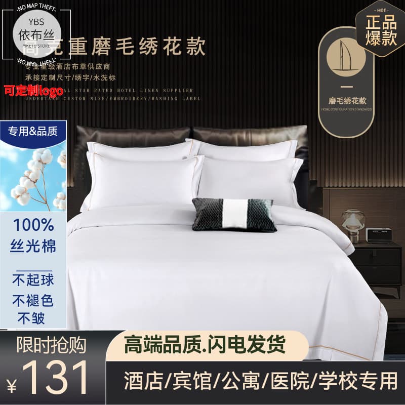 4-Piece Set Bedding 60s Pure Cotton Linen Sateen Bed Sheet Pillowcase Duvet Cover Matching Home Textile Tie-Dye Light Luxury