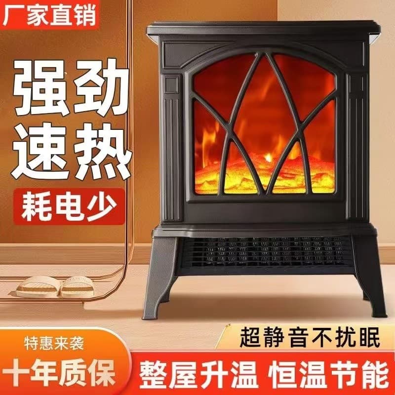 Fireplace European Style Heater Simulated Flame Mountain Flame Heating Stove Warmer Household Energy Saving King Plug-in Heater