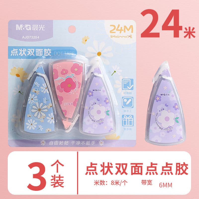 M&G Blue Dot Double-Sided Tape 8M High Viscosity Office Diary Dot Glue Student Handmade Tape AJD73203