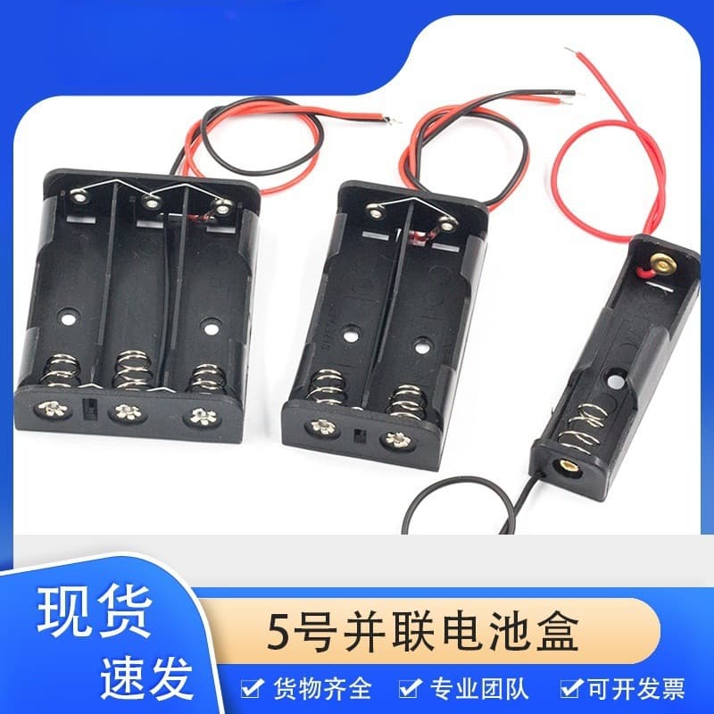 4x AA Battery Holder in Parallel, 2x/3x 1.5V Battery Box with Wires, DIY Battery Lead