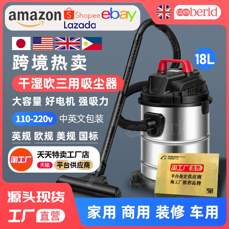 Commercial vacuum cleaner household high suction car wash shop cleaning renovation grout sealing compact industrial vacuum water suction machine