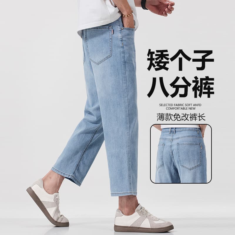 Straight Leg Jeans Wide Leg Cropped Jeans 2026 Lightweight Short Men's Height-Increasing Loose Casual Cropped Pants
