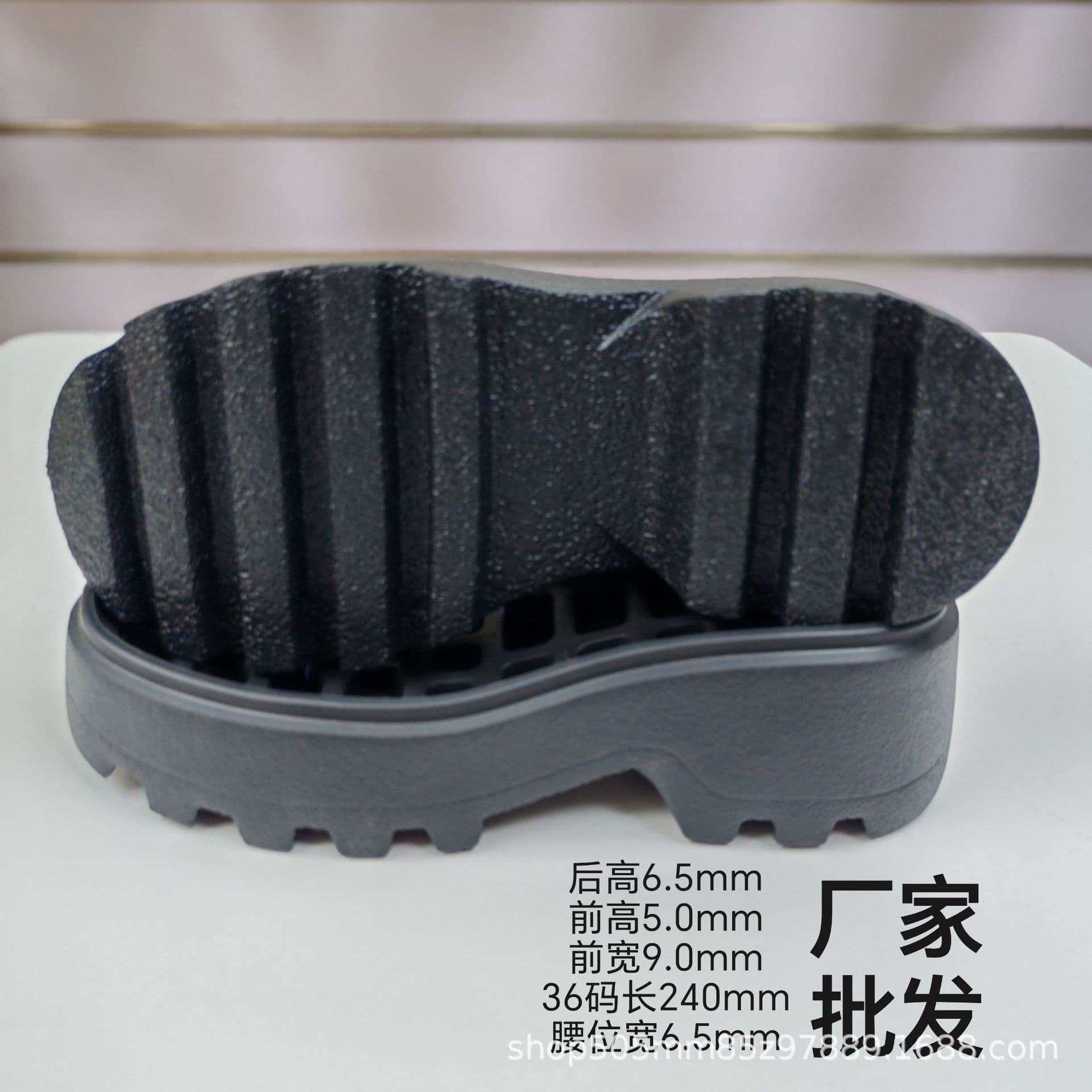Factory wholesale rubber foam sole, thick sole trendy style, chunky heel thick sole for boots, high boot outsole.